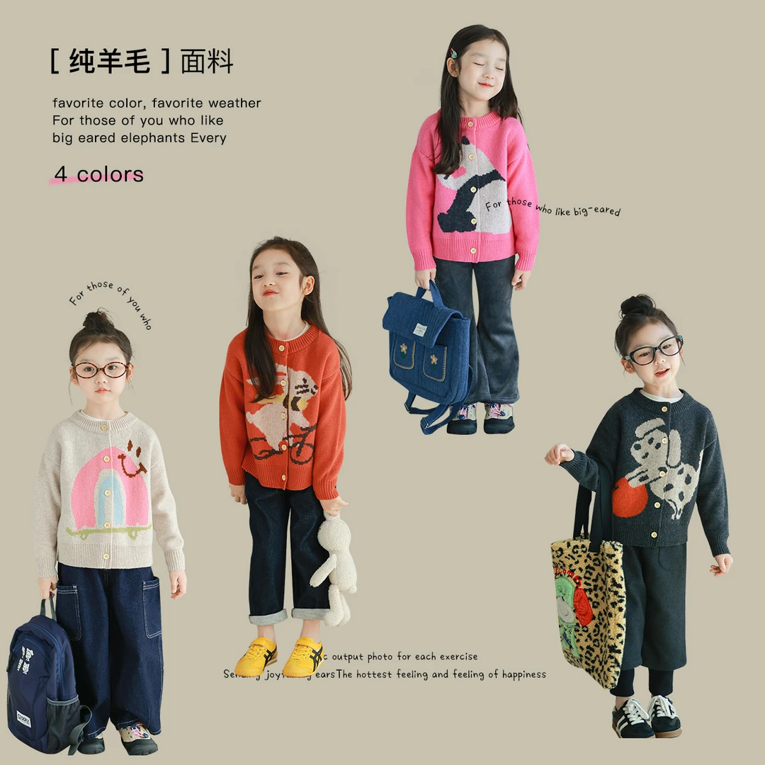 utouto大耳象女童卡通毛衣开衫2024冬季新款女宝2408013