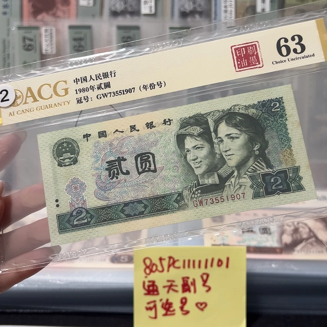 802错版印刷油墨 73551907