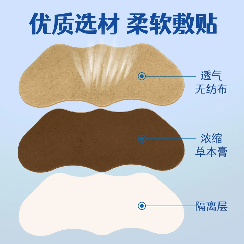拍一发三【正品】四季濞康贴草本植物贴10贴/盒-QJC2