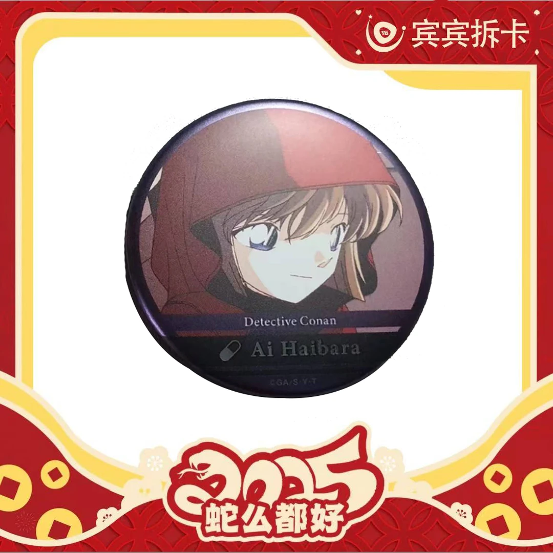 【日谷】名侦探柯南 吧唧清仓大甩卖  (默认官瑕代拆)