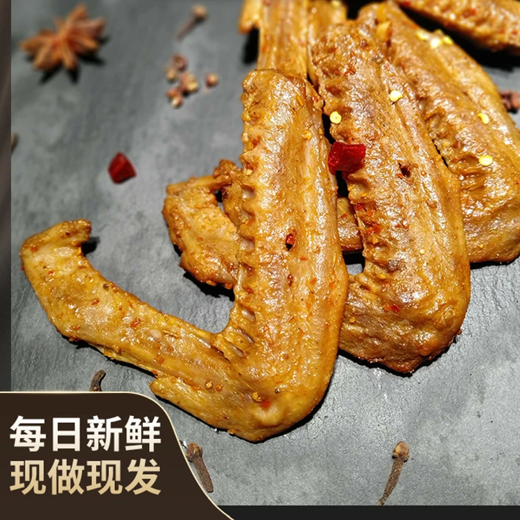 沙县米熏鸭翅 多规格可选