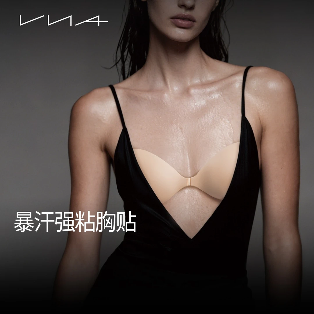 【暴汗强粘肌底胸贴】VNA芬斯狄娜聚拢上托硅胶隐形文胸贴女乳贴dr