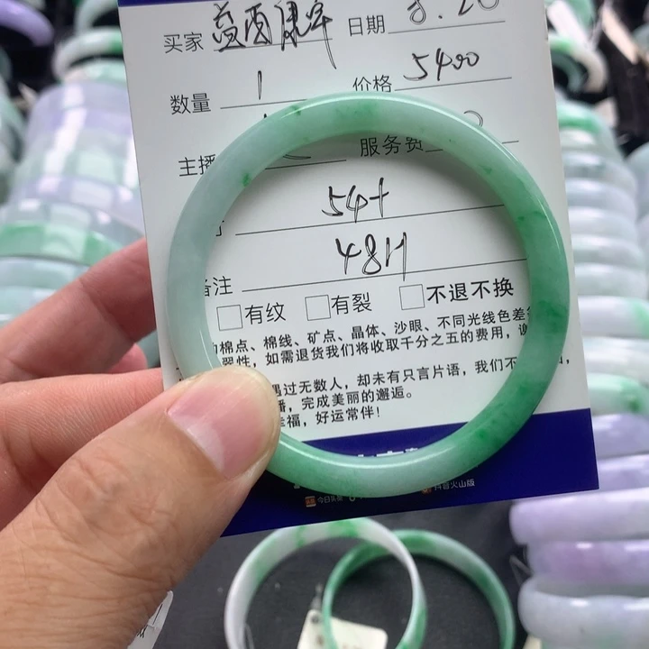 翡翠手镯未镶嵌益**卓公主