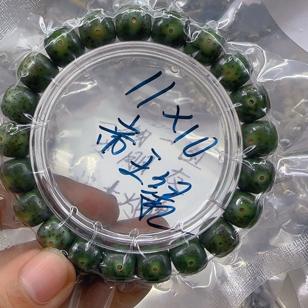 星月菩提手串49心情11左右
