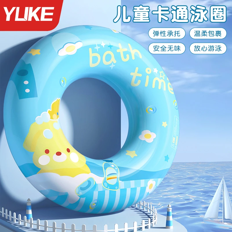 儿童游泳圈加厚防侧翻浮圈水上充气玩具救生圈男女孩初学游泳装备