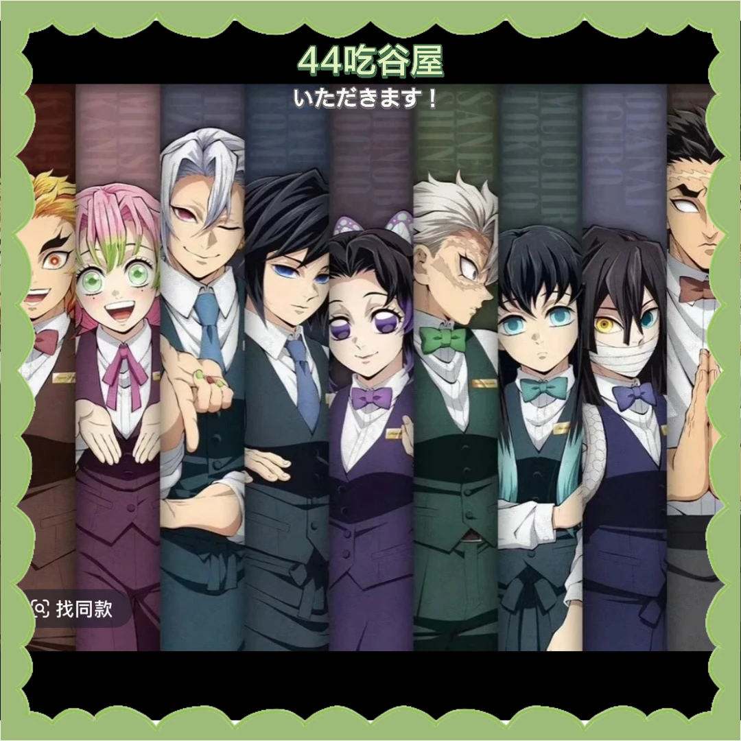 【日谷】鬼灭之刃 银座酒保系列无贴纸 盲盒代拆