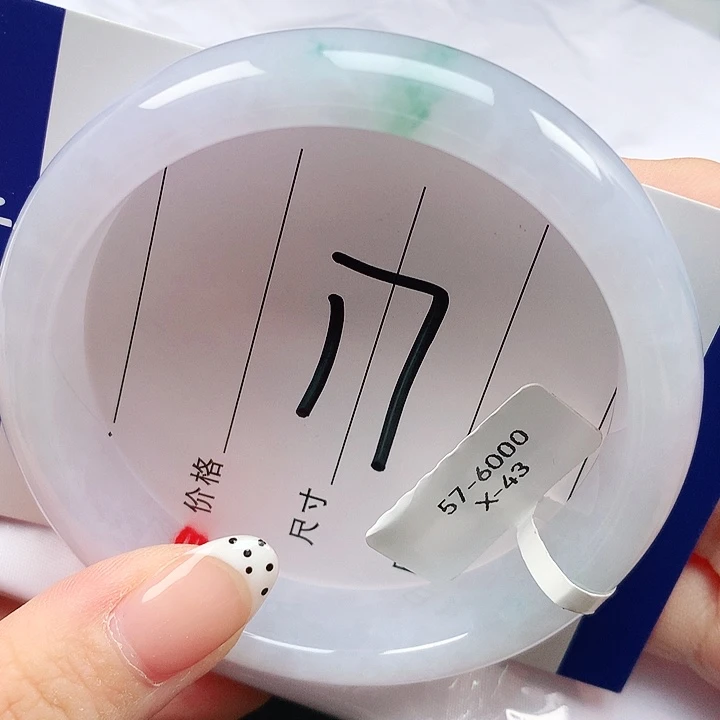 未镶嵌手镯翡翠天然缅甸a货翡翠