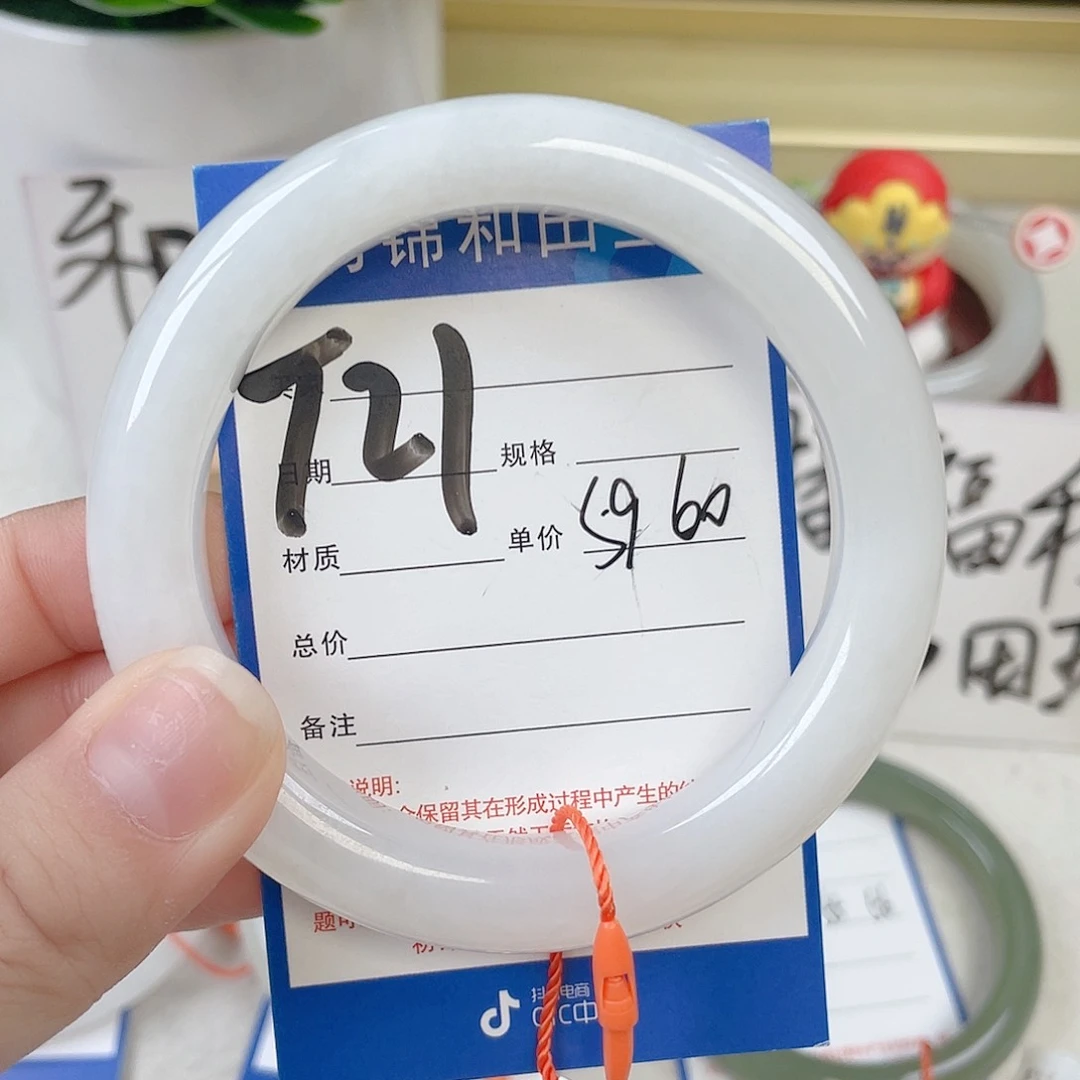 未镶嵌手镯和田玉
