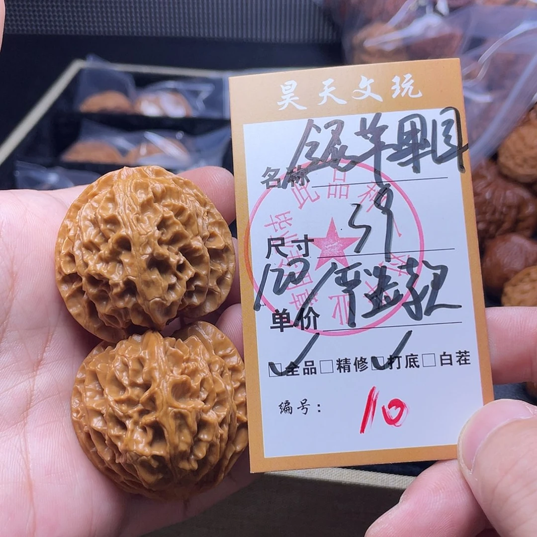 把件文玩核桃文玩核桃10