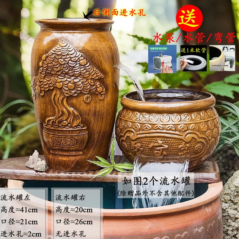 LS-163复古高筒瀑布流水罐庭院陶瓷摆件水缸增氧酒店民宿陶罐陶盆