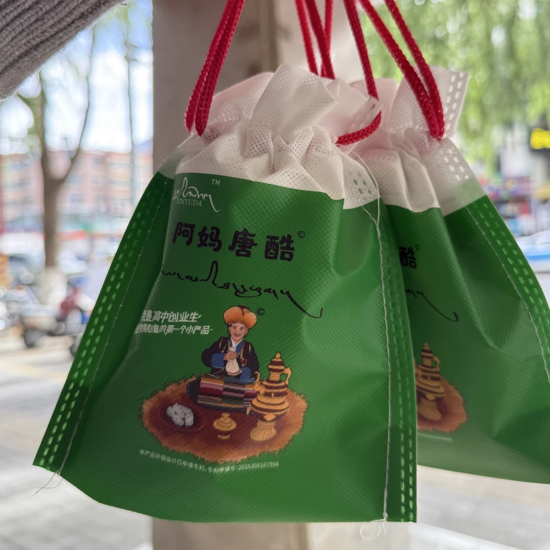 阿玛拉汤酷（青稞）