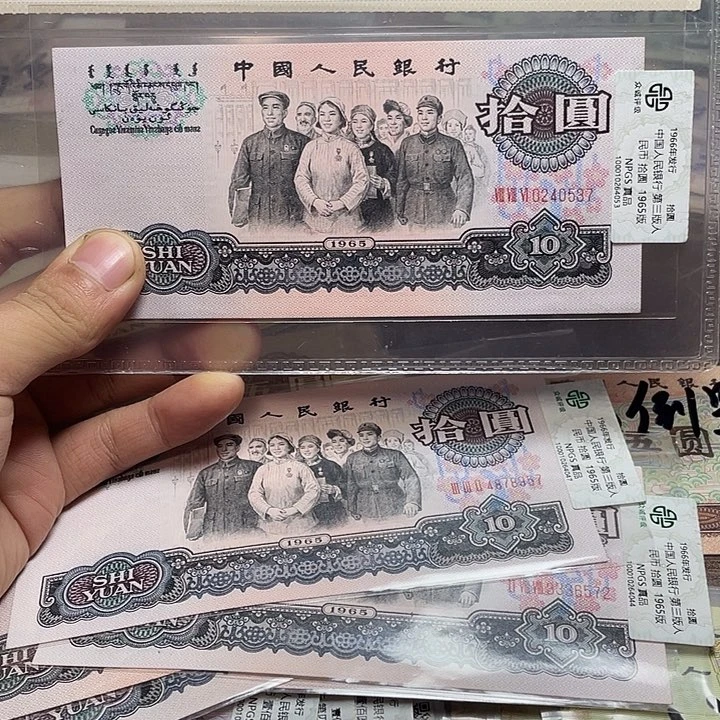 第三版大团结保真
