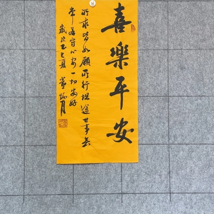 书法：：：：：：：：：：：：：；