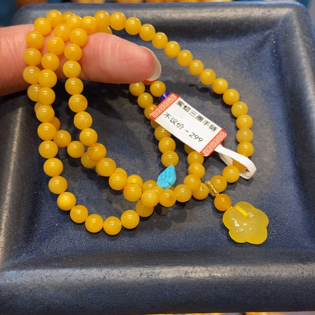 琥珀未镶嵌手链蜜蜡