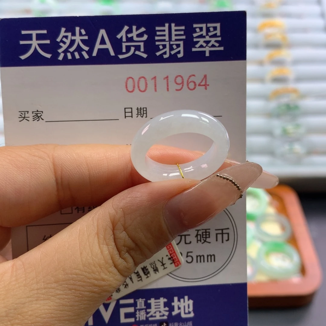 翡翠戒指未镶嵌12号