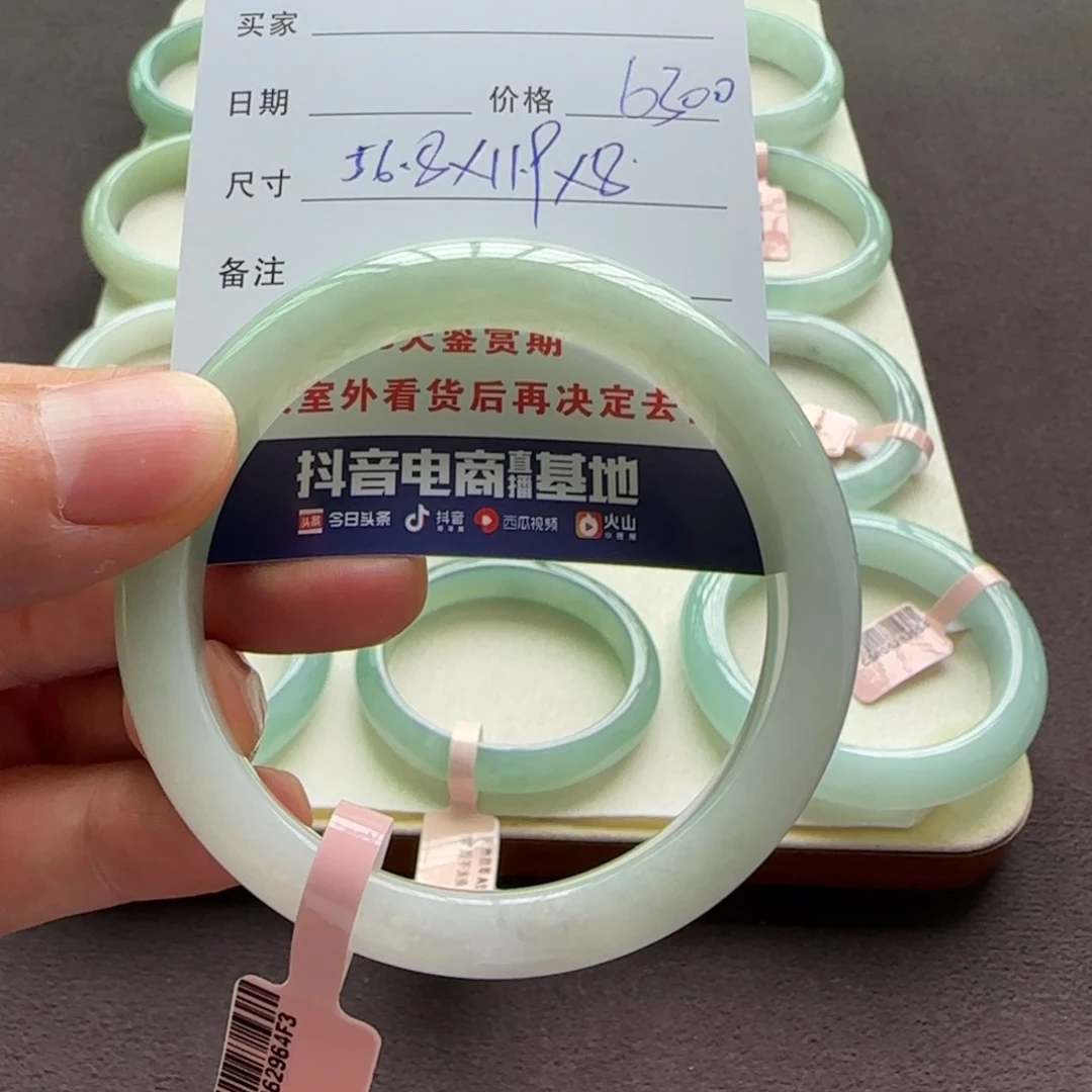 翡翠手镯未镶嵌天然A货翡翠手镯