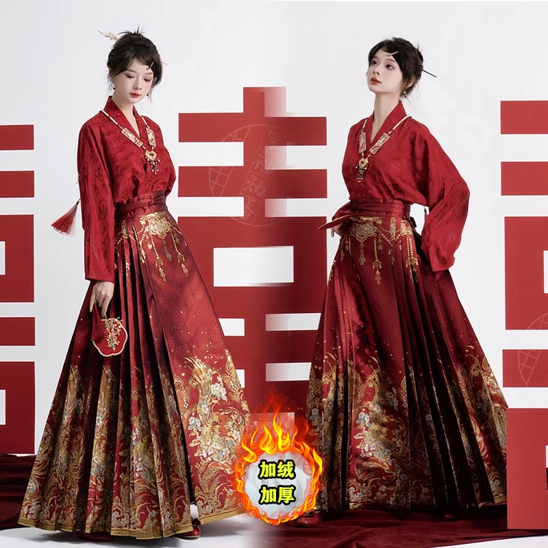 秋冬加绒大码胖mm马面裙套装女敬酒服订婚新娘服新中式结婚礼服