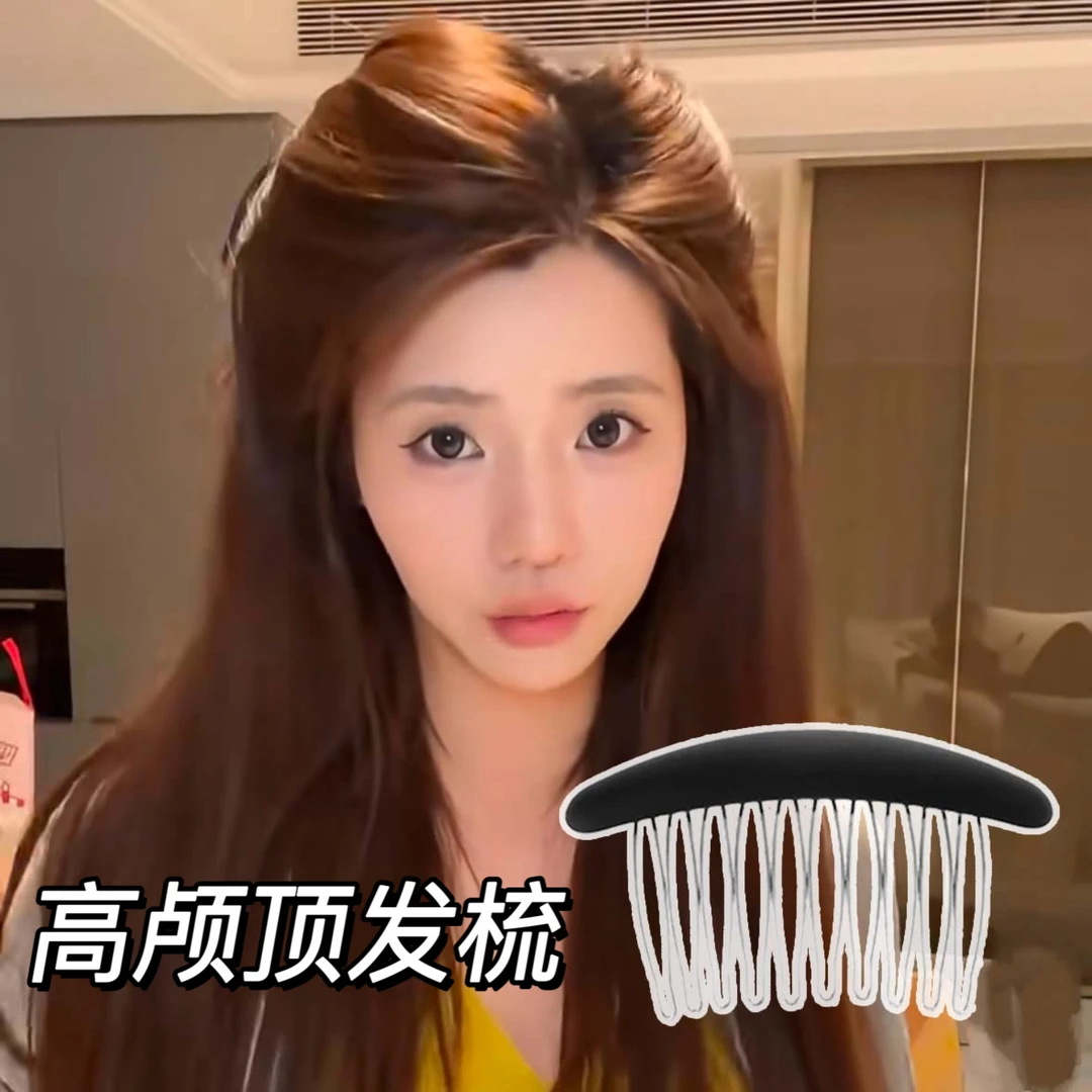 高颅顶简约插梳盘发夹防滑发卡发饰百搭发梳刘海碎发梳发夹
