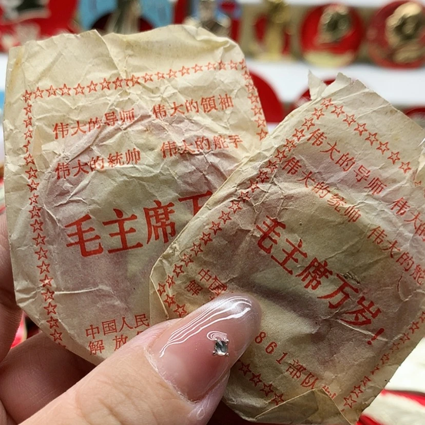 【闪购商品】皇*红章54