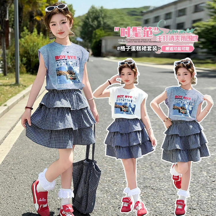 女童夏季美式复古套装洋气夏装2025儿童短袖套装格子半身裙两件套