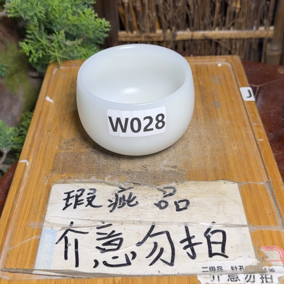 微瑕疵介意勿拍陶瓷器皿G691哑光，略有微瑕疵，无缺口