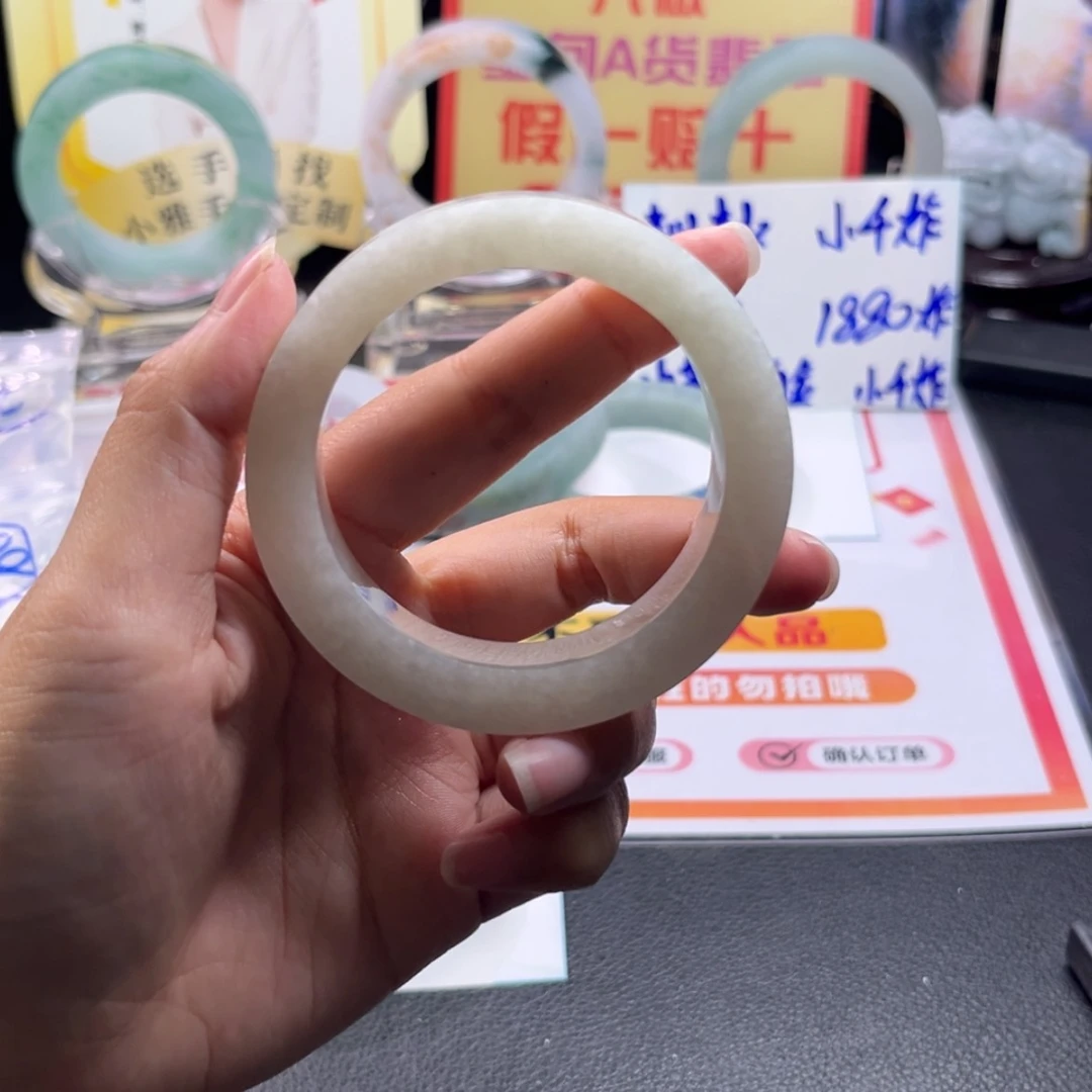 【闪购商品】未镶嵌手镯定制翡翠高*杯