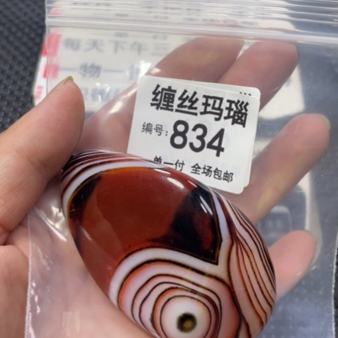【闪购商品】未镶嵌颈饰玛瑙/玉髓