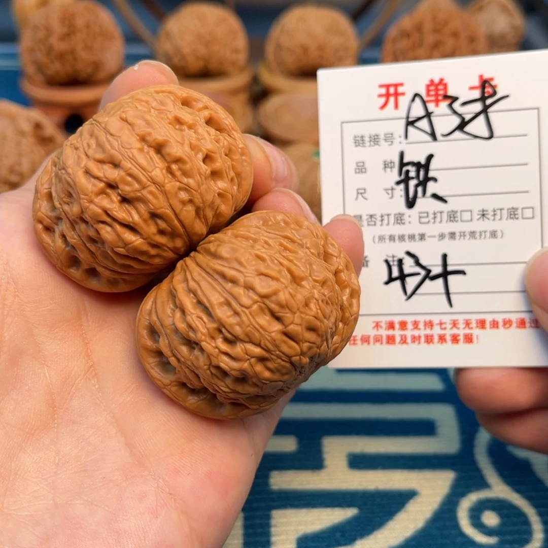 文玩核桃把件铁锤天花板毕业对
