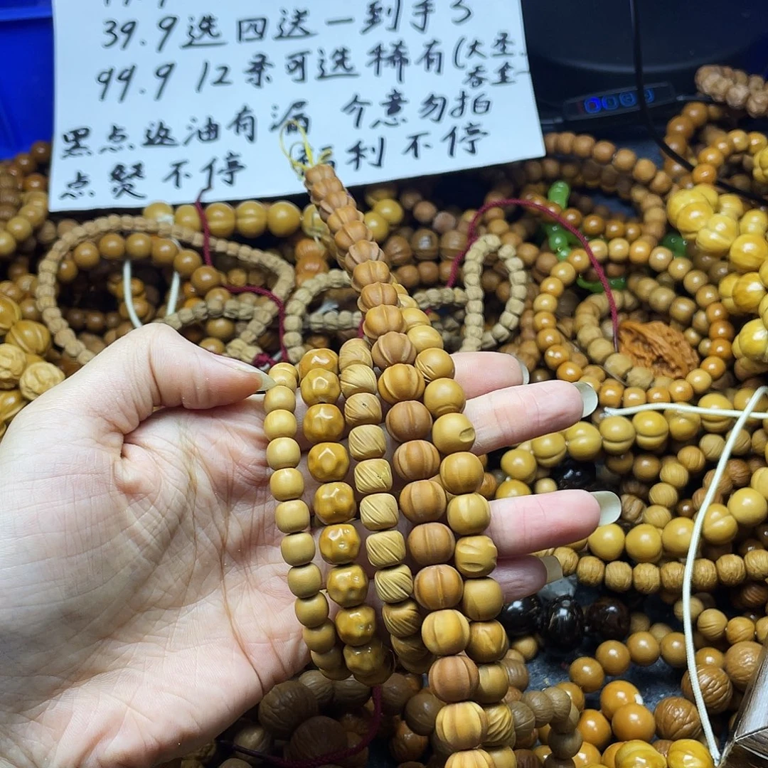 手串/手链核桃0604