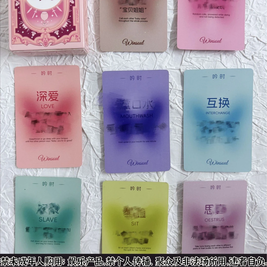 【绮梦七彩卡面进阶版】吟时卡牌双人互动游戏桌游吟时卡牌游戏牌