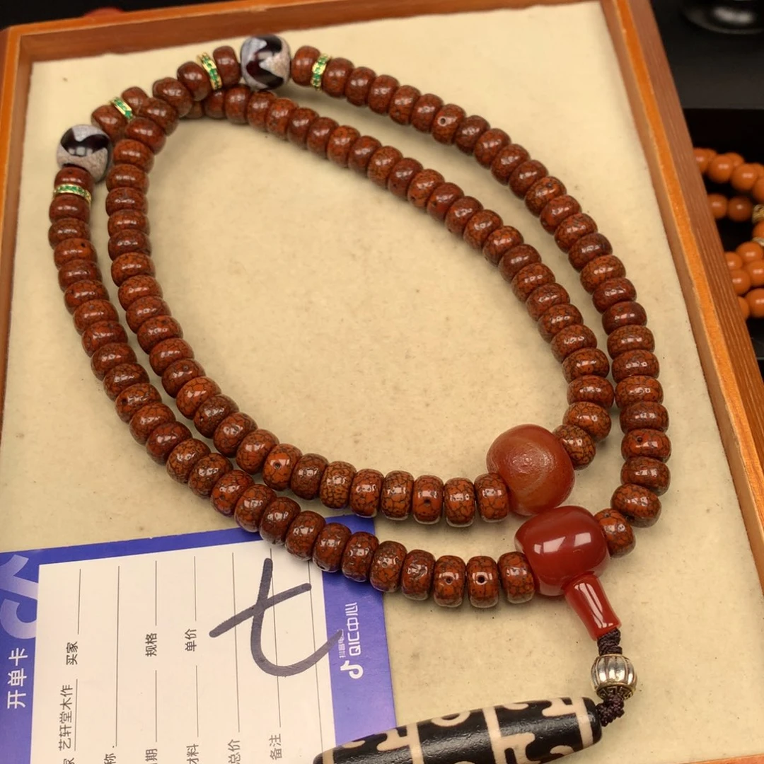 吊坠星月菩提铭**源星月