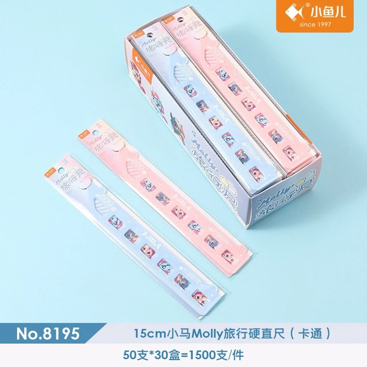 8195小鱼儿15cm直尺-50把