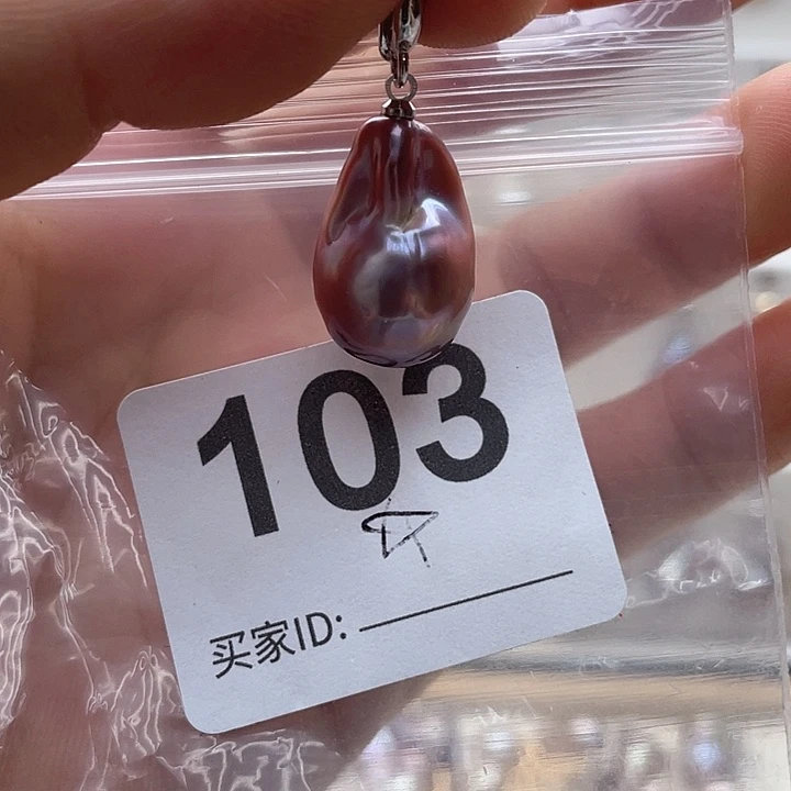 未镶嵌天然珍珠。  漏 漏 漏淡水珍珠