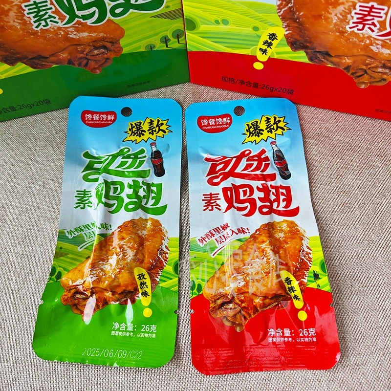馋鲜可乐素鸡翅孜然味豆卷劲道香辣面 面筋甜辣豆皮解馋小吃零食