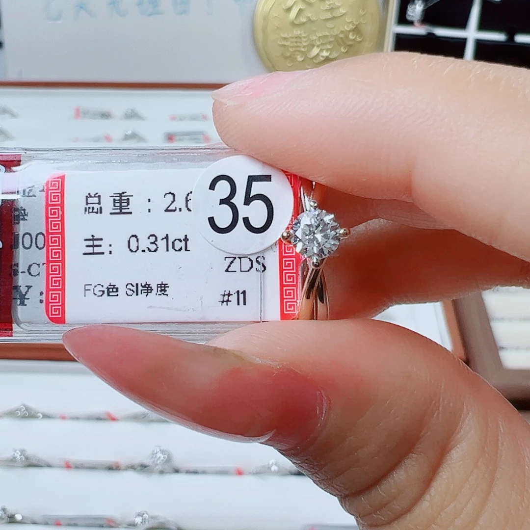 戒指/指环18K金镶嵌钻石