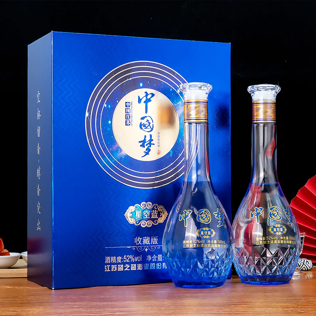 杏淮春星空蓝中国梦浓香型白酒优质书本礼盒装52度500ml