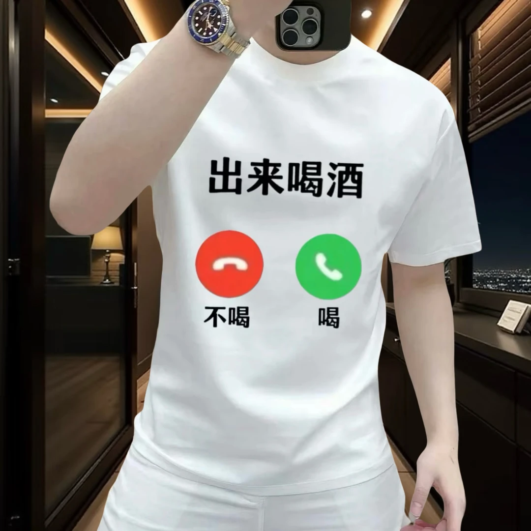 2025夏季新款潮流时尚宽松百搭圆领印花图案白色短袖T恤男士ins