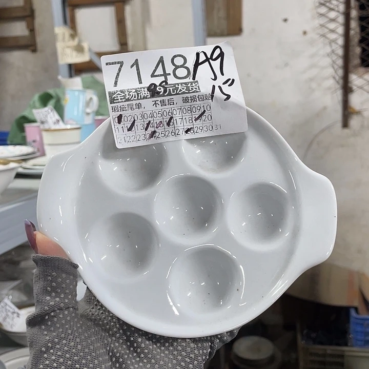 碗外贸瑕疵尾单不售后，介意慎拍，满19包邮