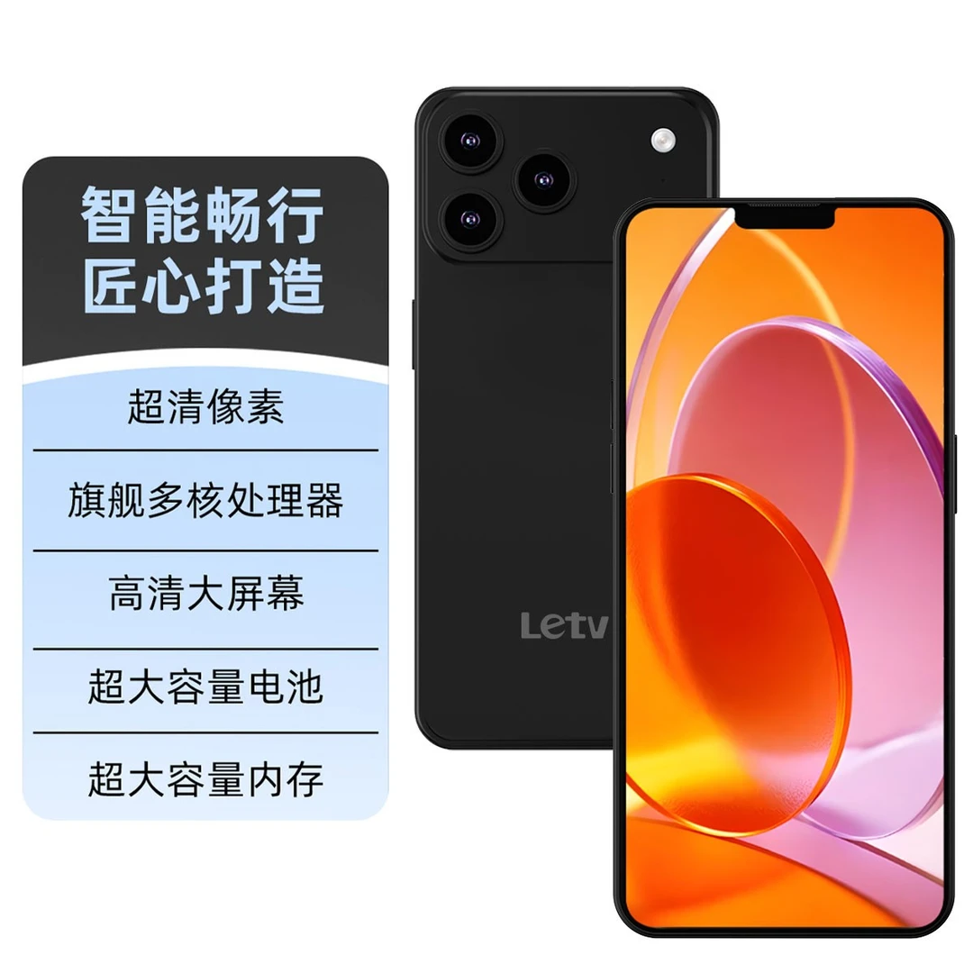 【官方正品】新款i17promax高清大屏全网通双卡双待手机