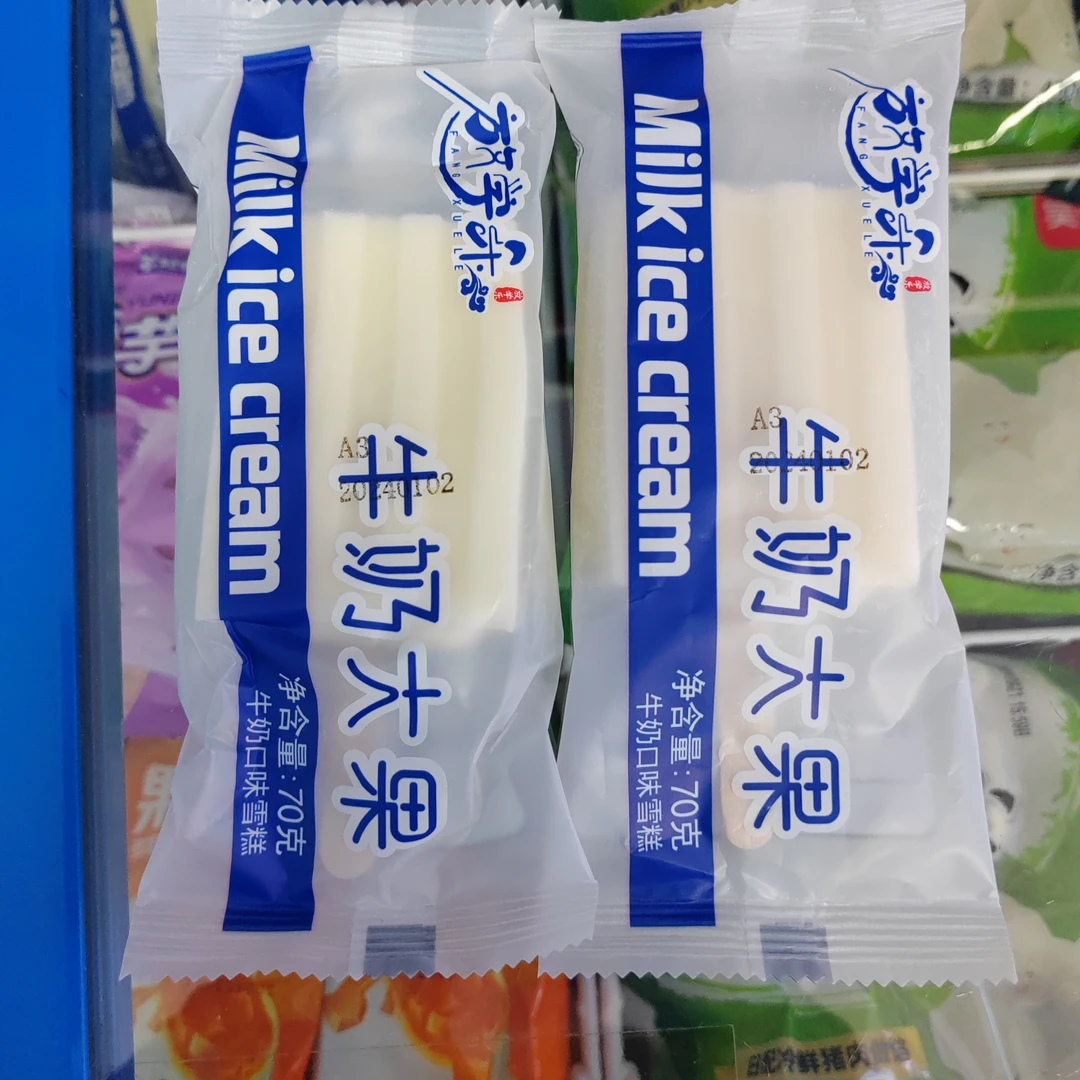 放学乐牛奶大果2支口味水果罐头