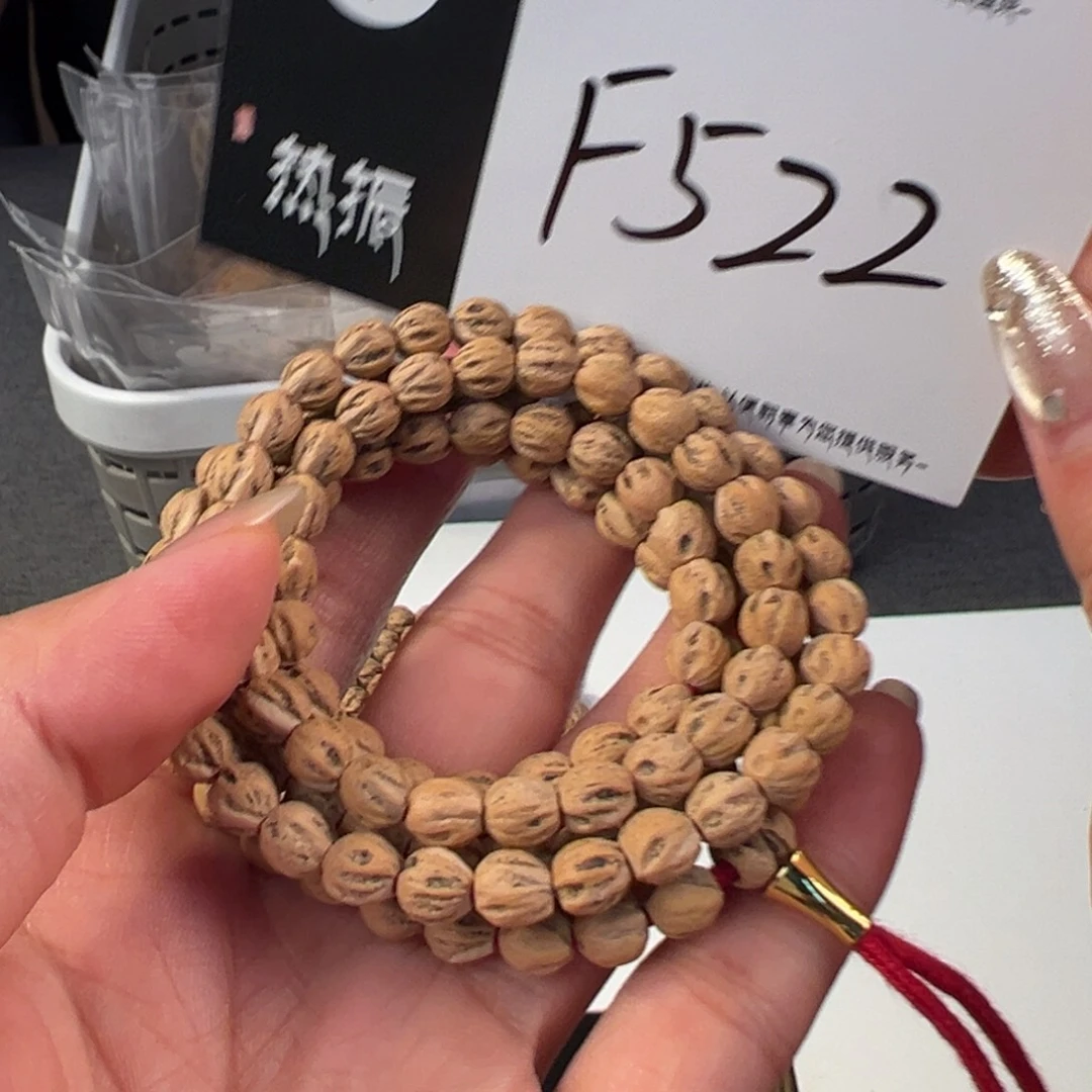 吊坠柏香籽/百香籽