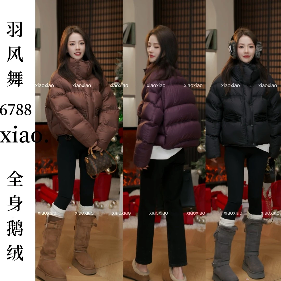 【Xiao·晓晓】 “时髦精”衣长60  90白鹅绒立领龟背版（全身充绒）6788