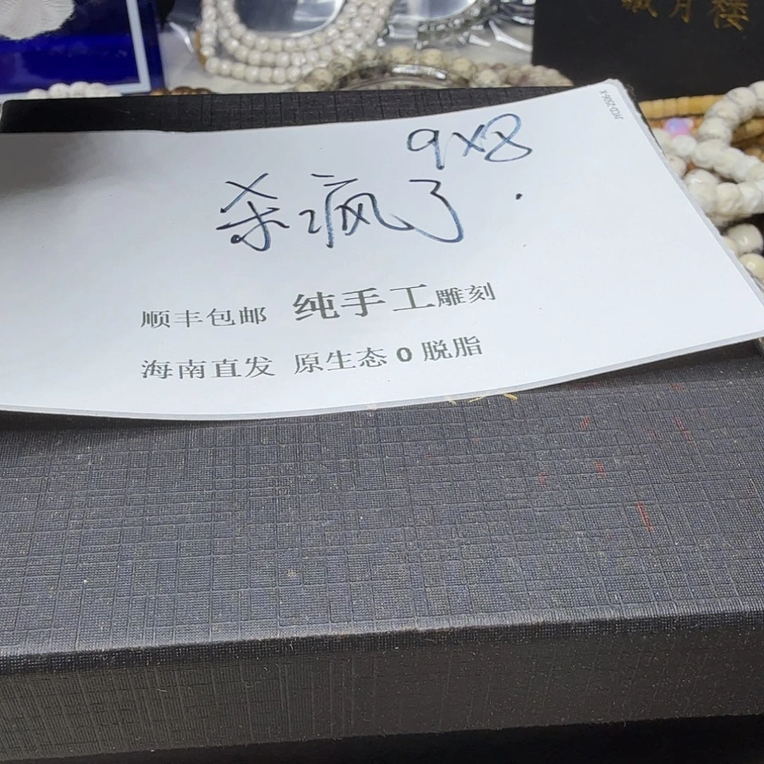 星月菩提吊坠福利1