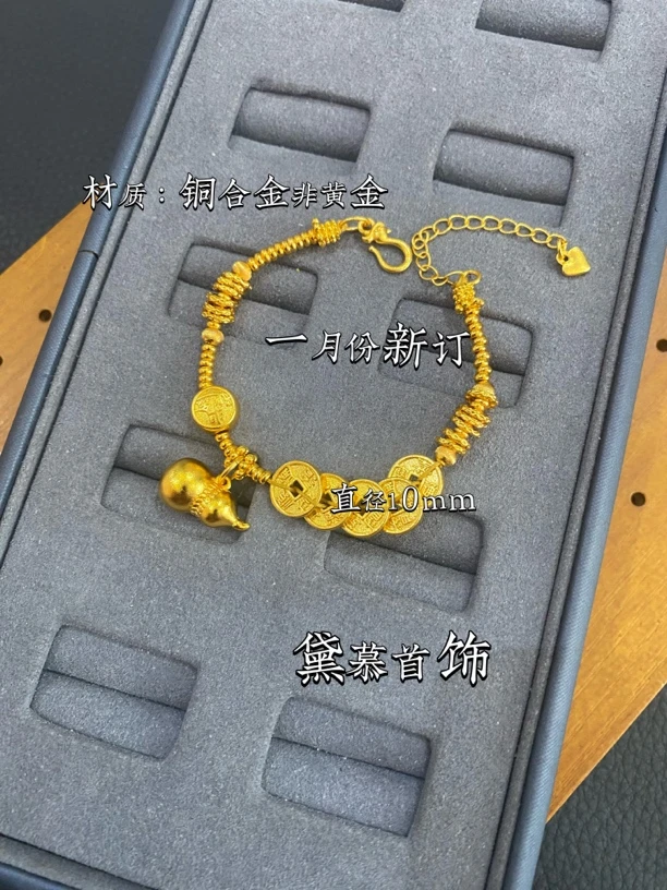 铜合金手链 新品五帝钱币葫芦盘缠手串