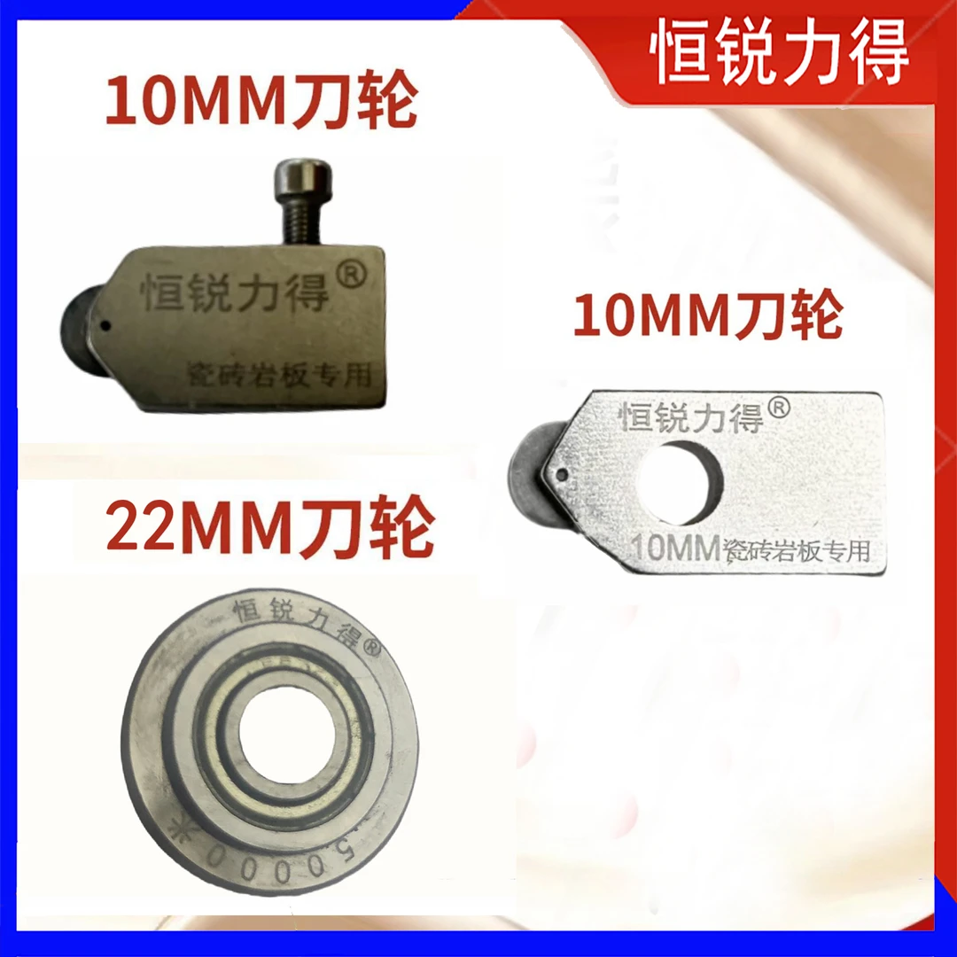 直播间专享大小刀头