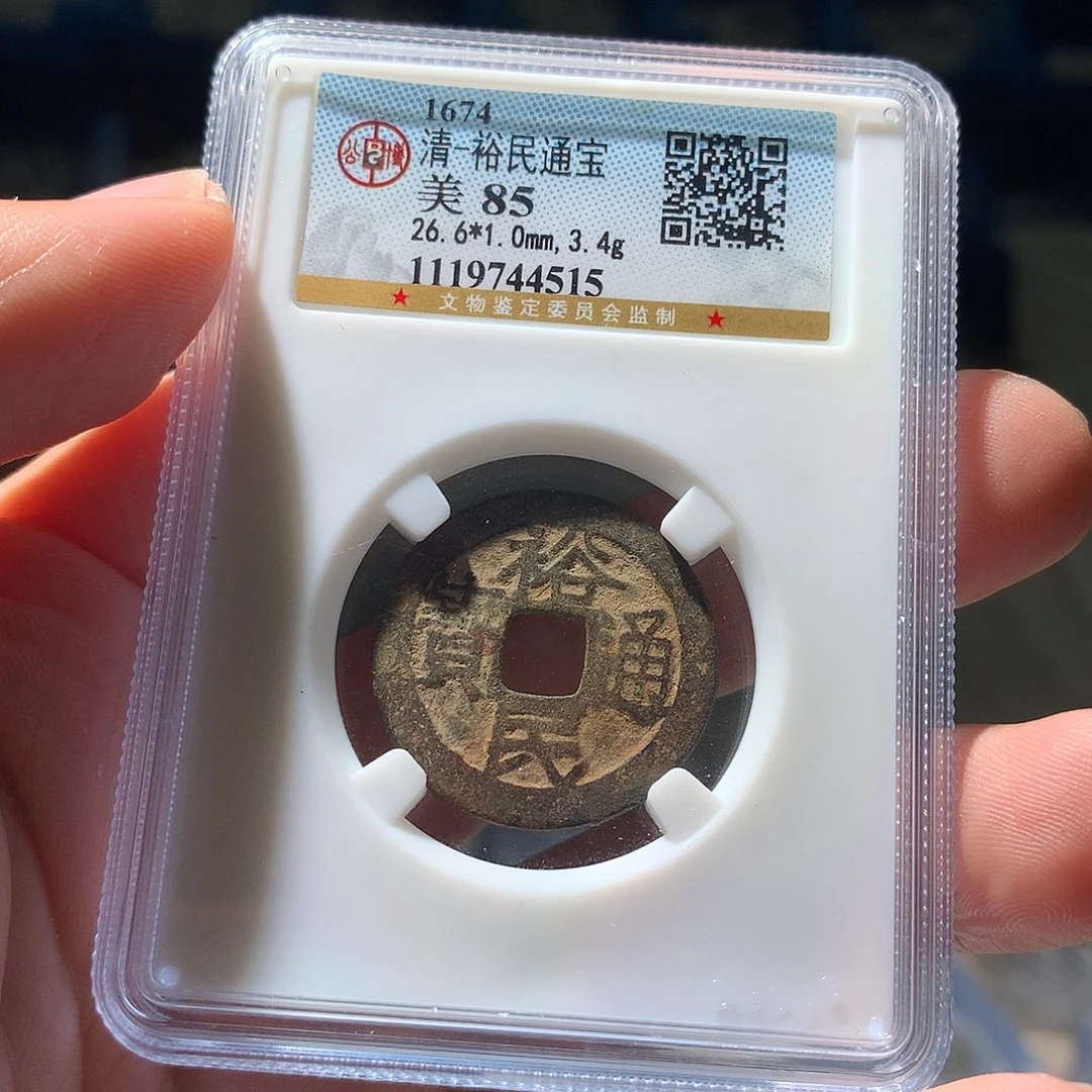金属QY。钱钱钱钱钱85分4515
