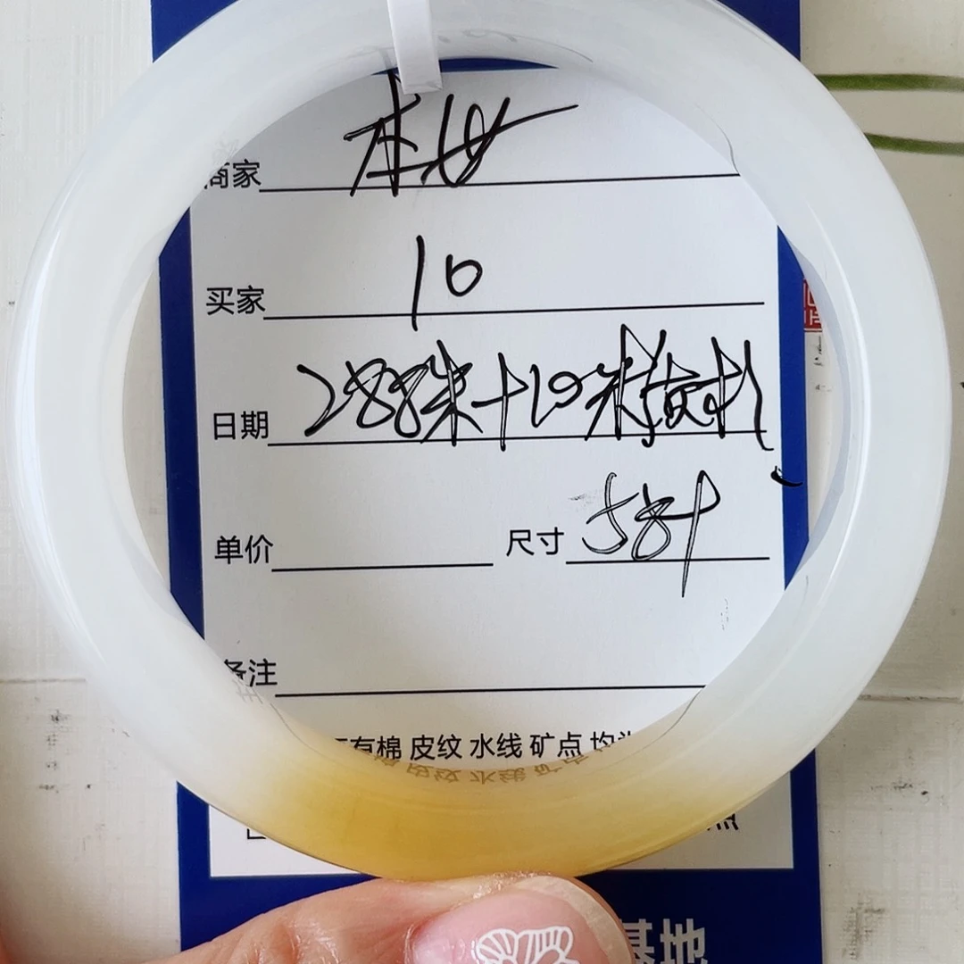 西***韦石英质玉手镯未镶嵌10