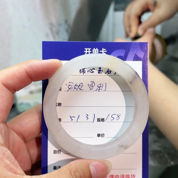 石英质玉手镯未镶嵌?****?