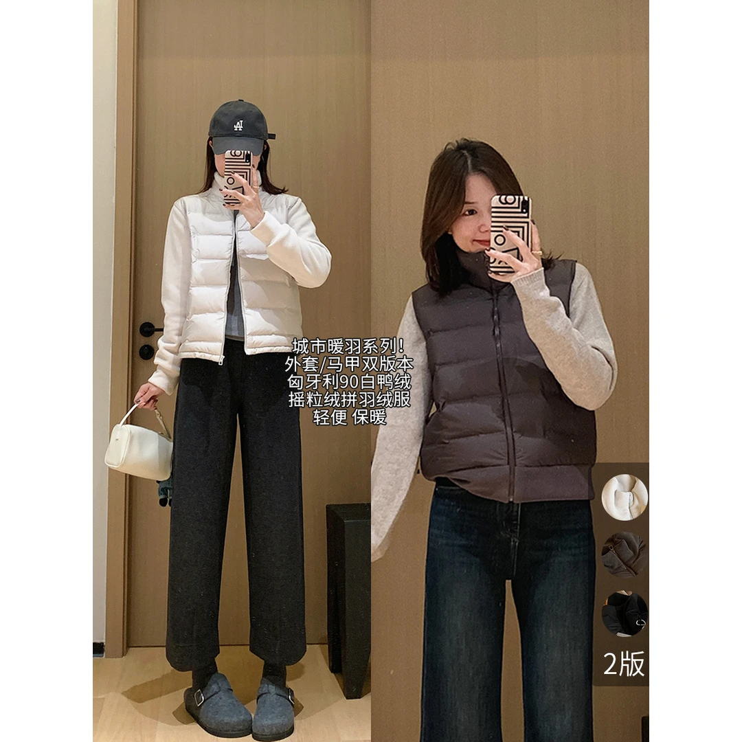 大叮自制【双版本暖羽系列】匈牙利90白鸭绒摇粒绒拼羽绒服！S6394