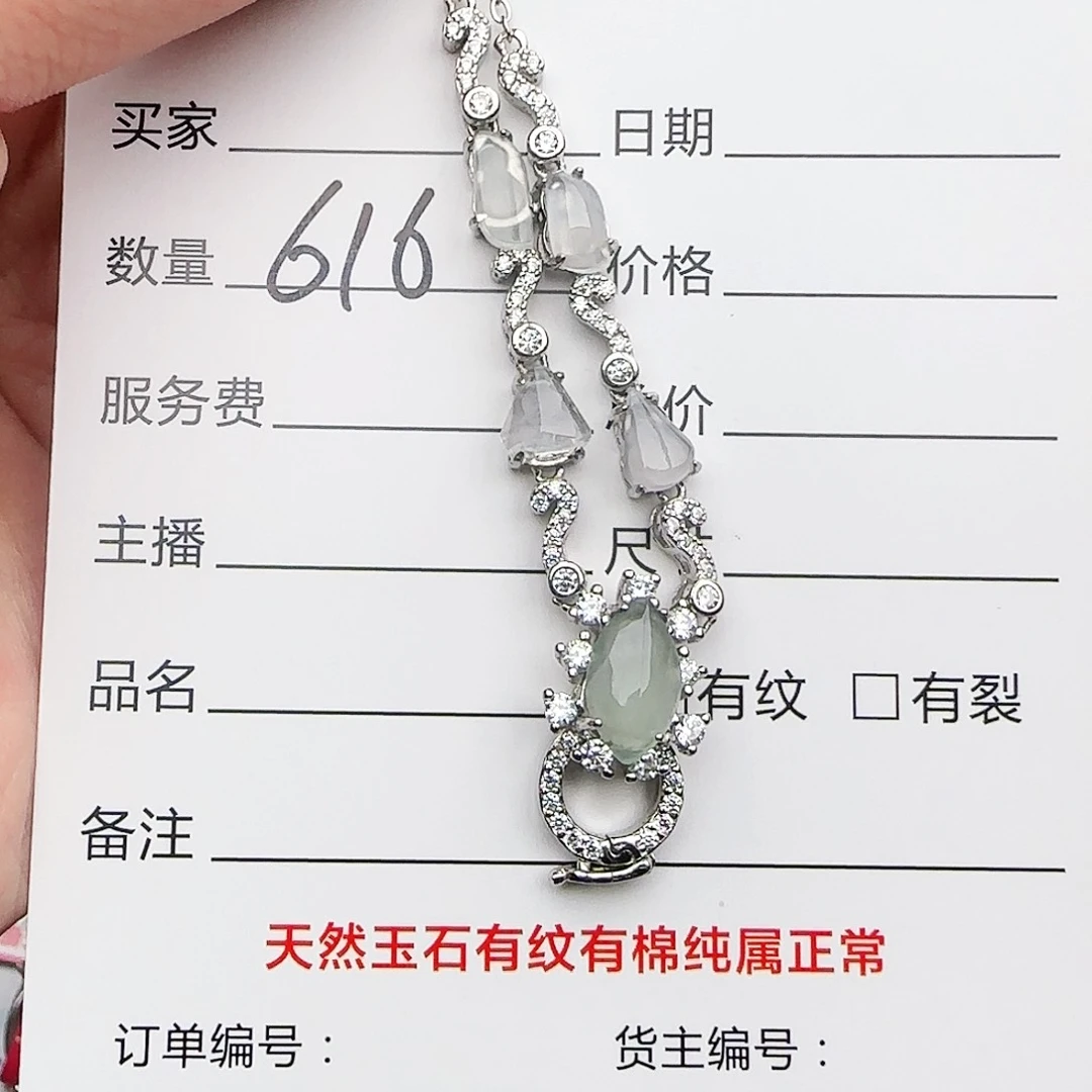 银S925镶嵌戒指翡翠L****y戒指